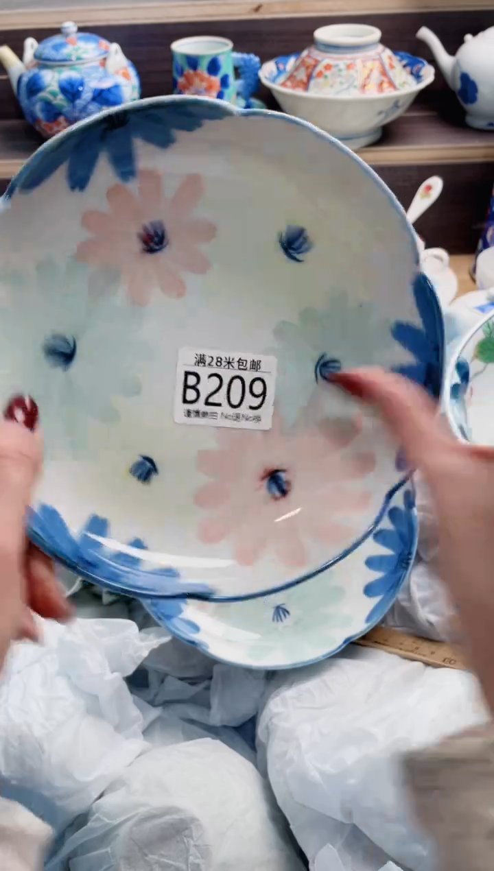 【闪购商品】B209***********