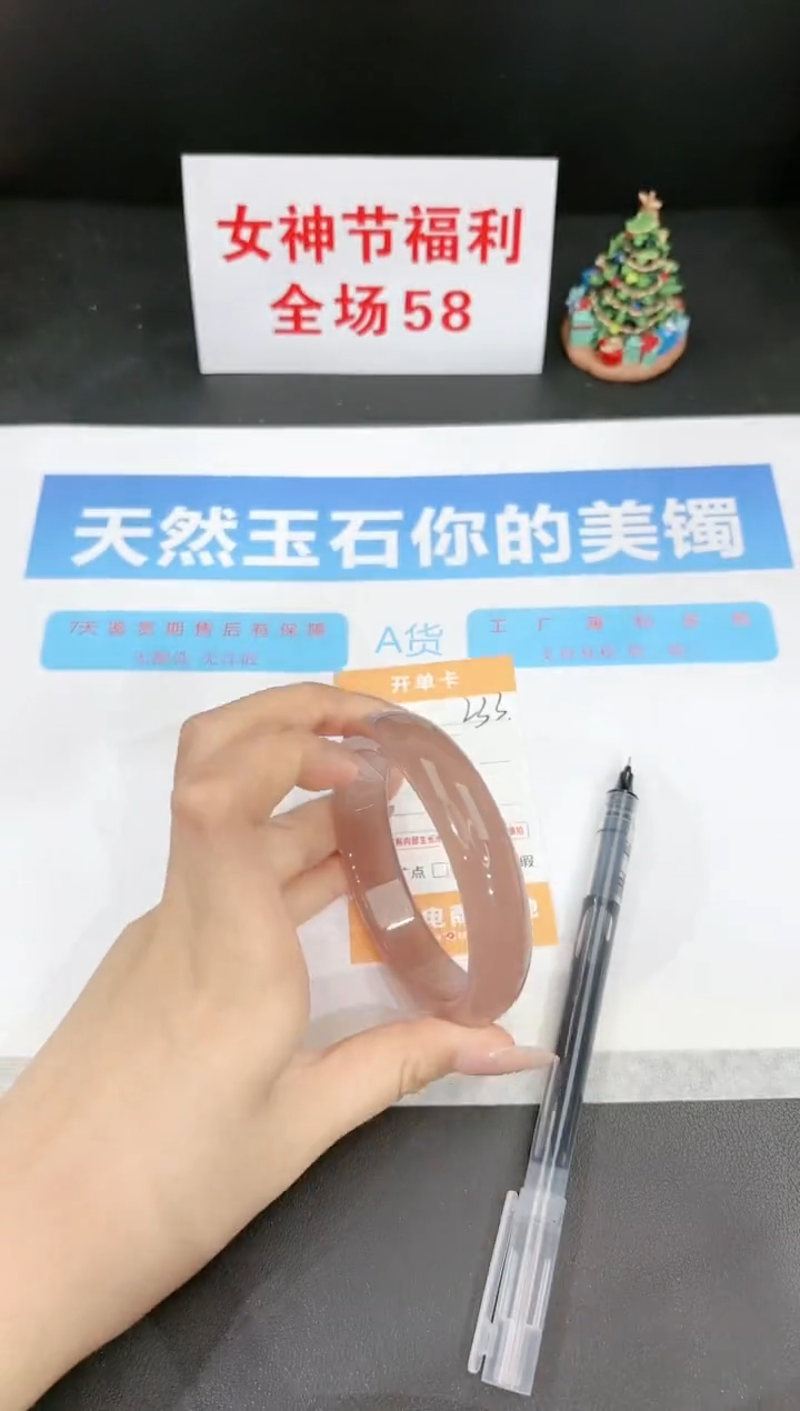 【闪购商品】石英质玉手镯未镶嵌233