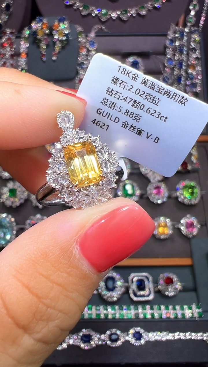 戒指彩色蓝宝石18K金镶嵌GUILD 金丝雀 璀璨切割 2.02克拉