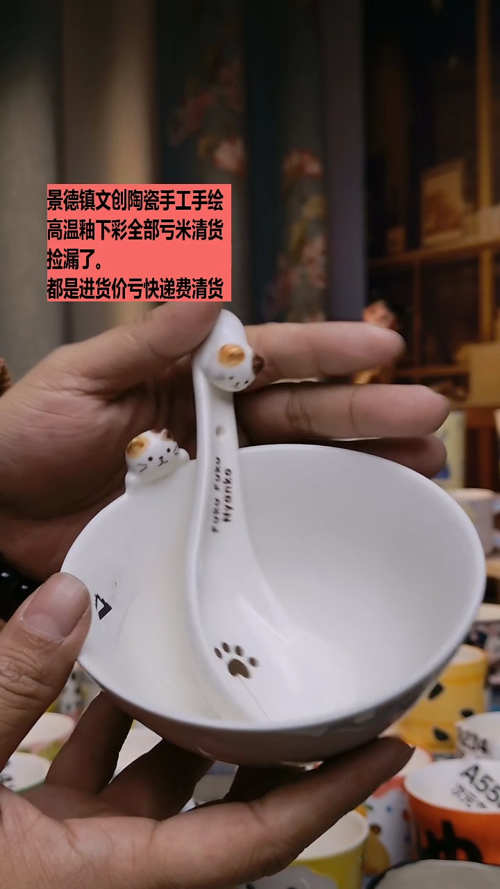 【闪购商品】无铅玻璃景德镇陶瓷