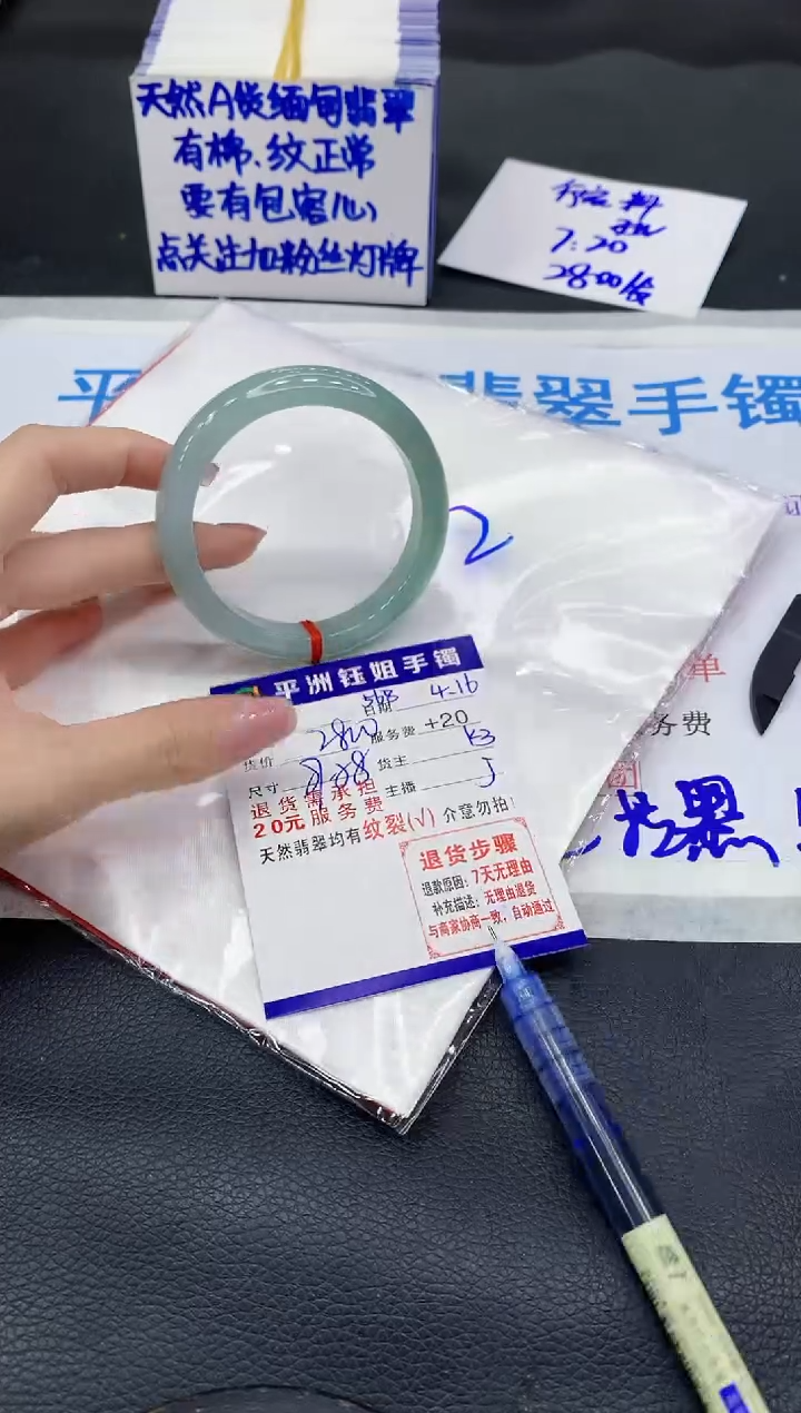 翡翠手镯未镶嵌11111111111