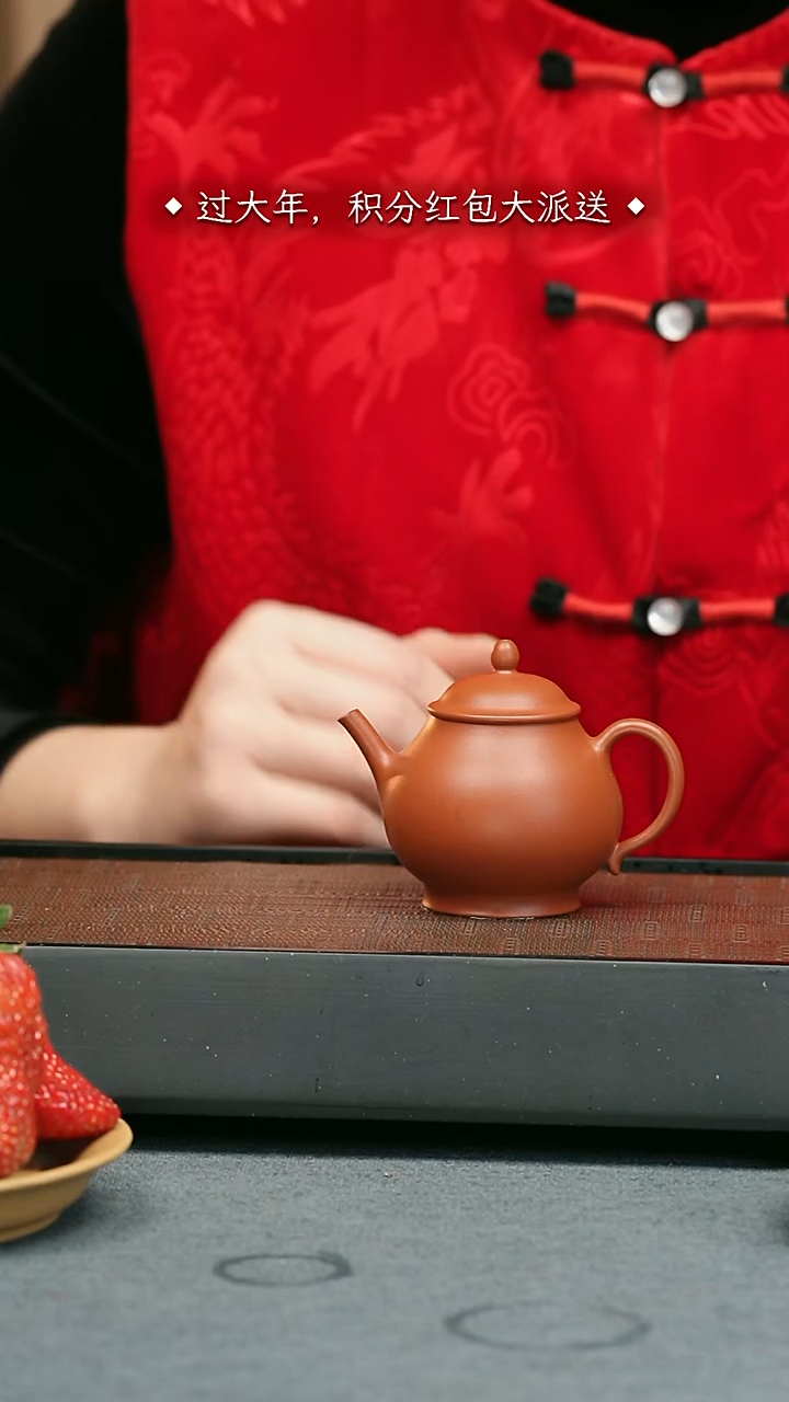 【闪购商品】紫砂茶壶五堂 高潘-90cc