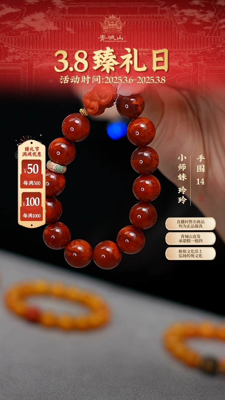 【闪购商品】定制南红玛瑙18K金13mm牛血妖火焰手串（孤品）