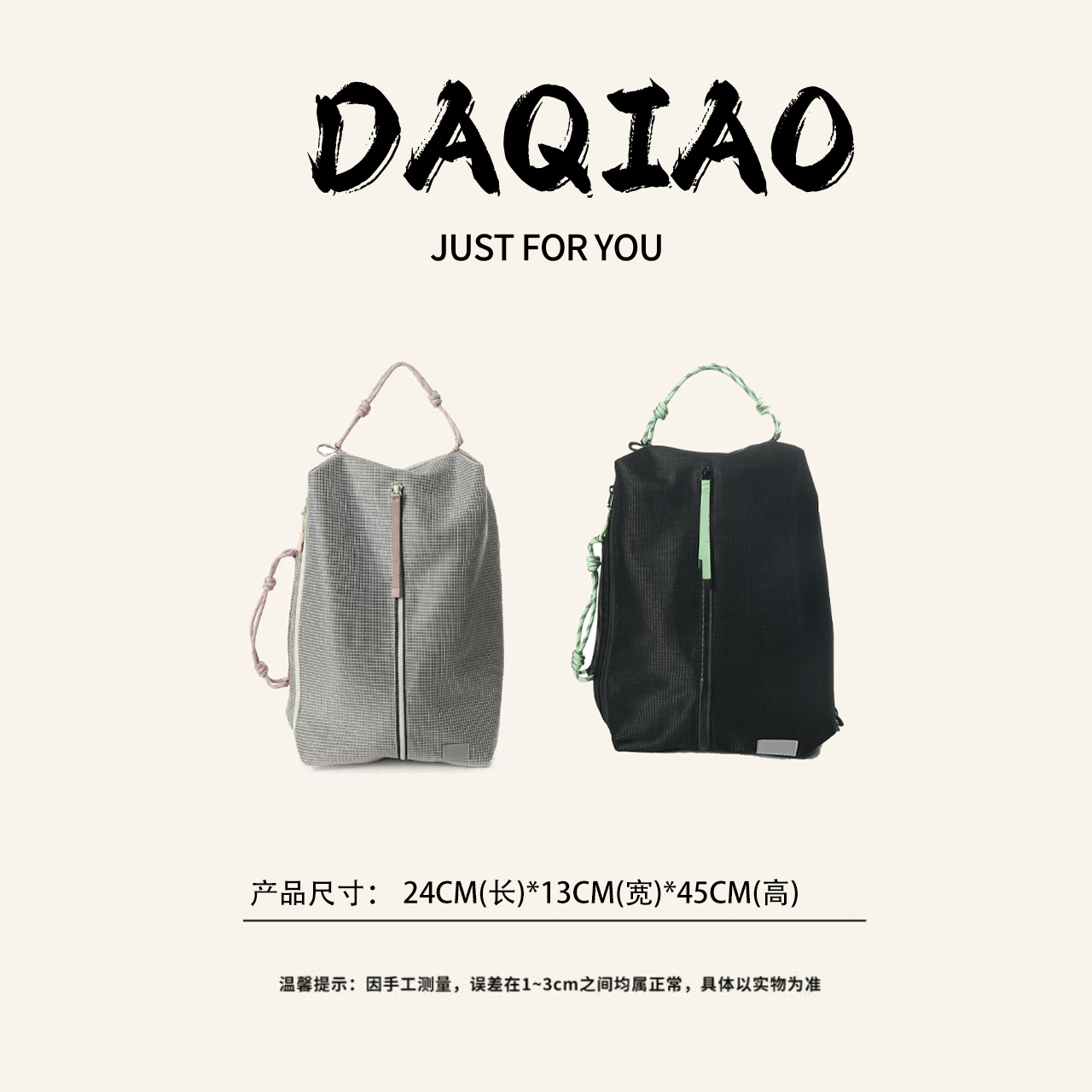 【大乔甄选】2.0轻量化多功能16L大容量双肩包 HD803-粉色