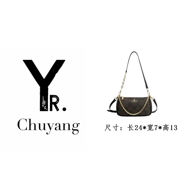 【初阳甄选】BF-66563-黑咖斜挎包经典百搭复古法棍包肩包饺子包