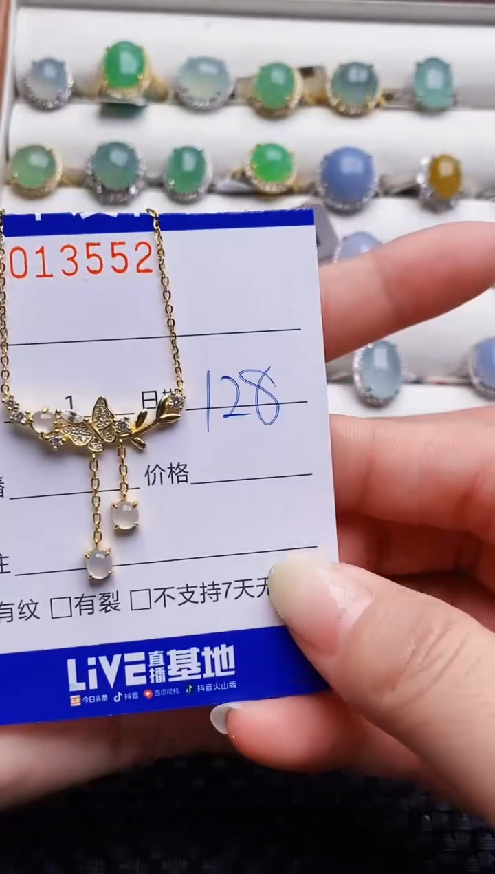 银S925镶嵌戒指翡翠3552