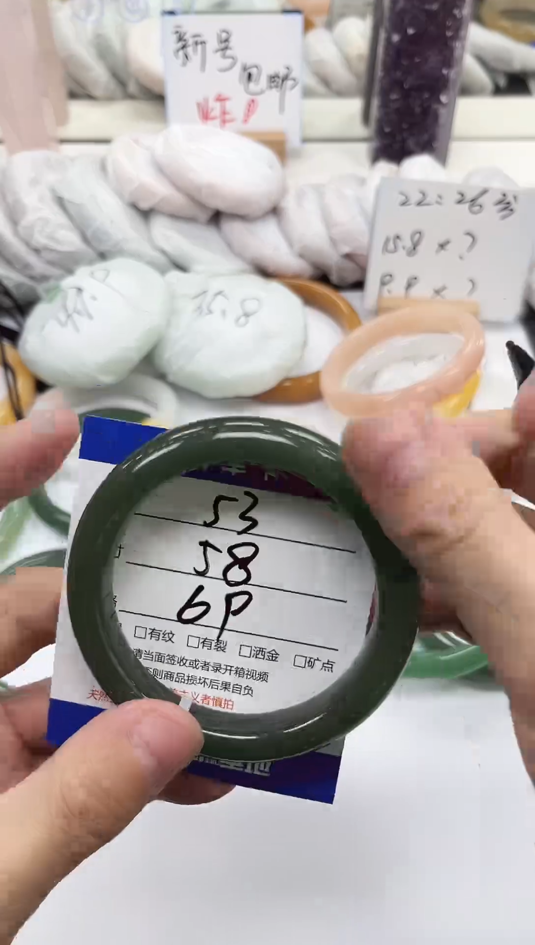 未镶嵌手镯石英质玉53-58