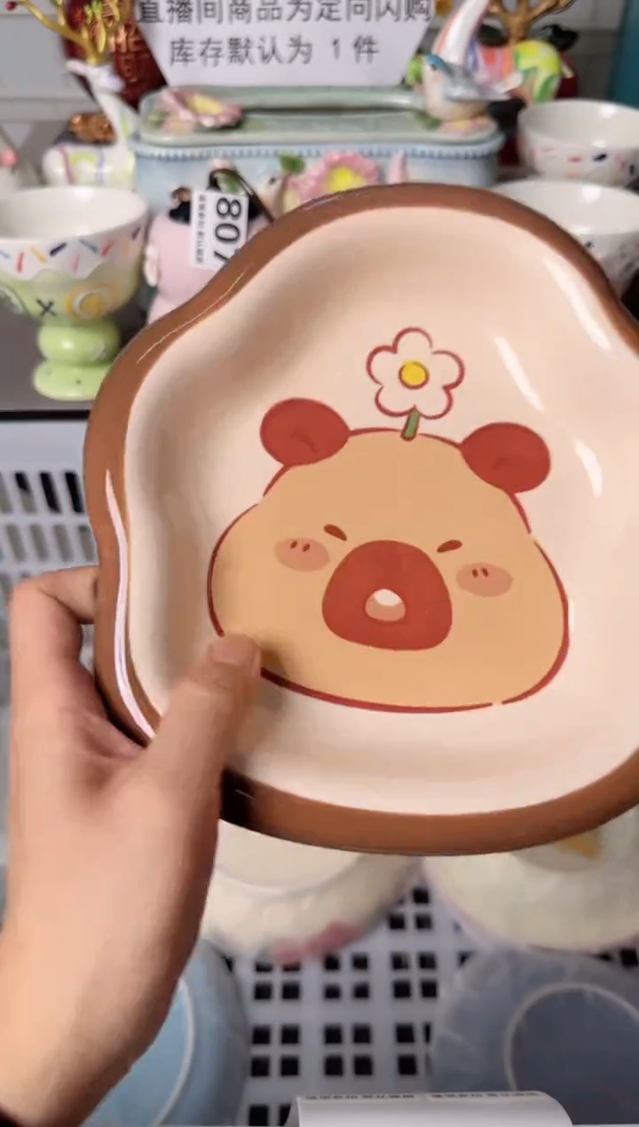 瓷片948默认微瑕谨慎参怕库存1件