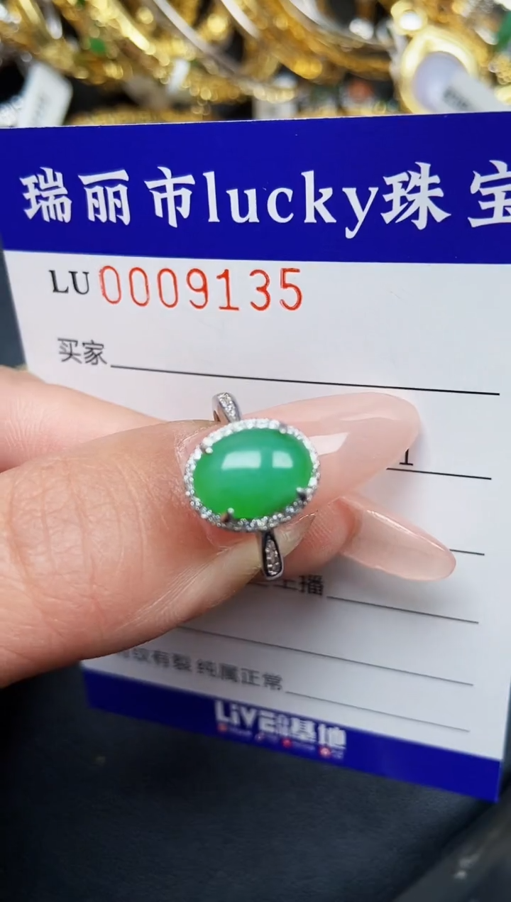【闪购商品】翡翠颈饰银S925镶嵌9135