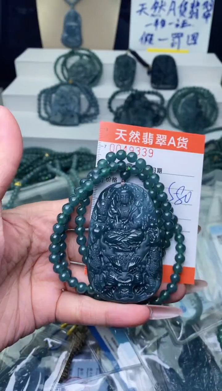 【闪购商品】翡翠颈饰未镶嵌··········
