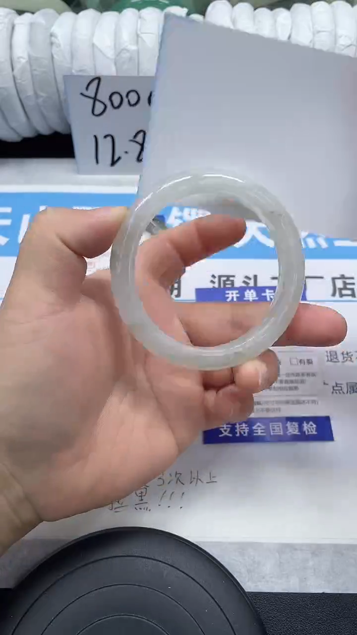 未镶嵌手镯石英质玉92-56/57