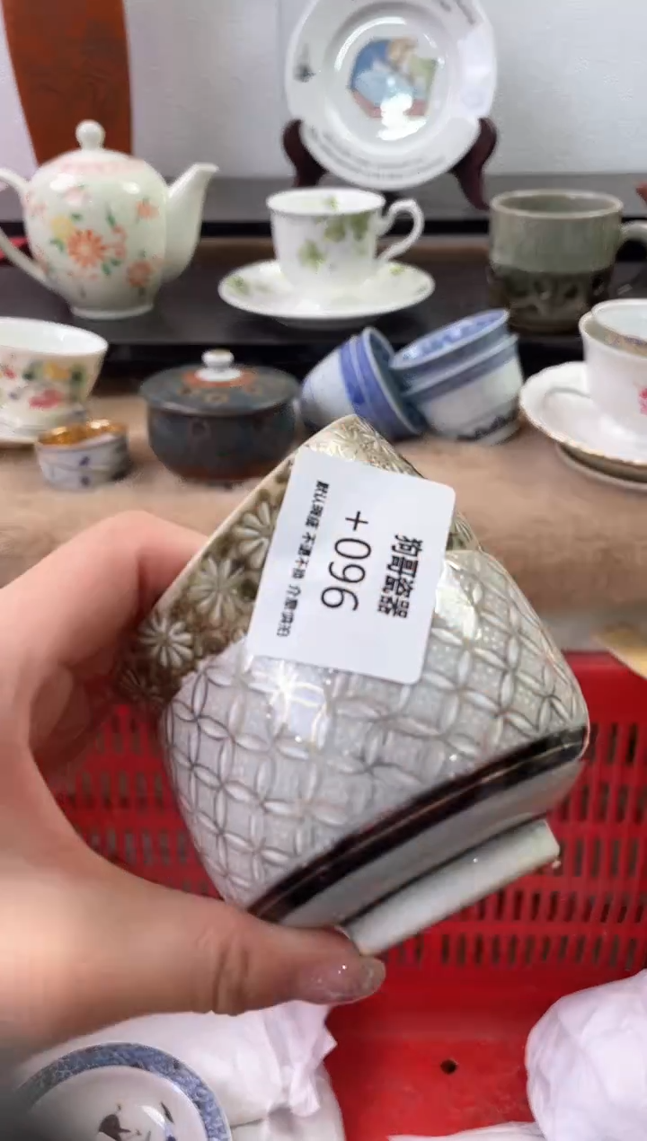 【闪购商品】瓷片96+2海外中古回流瓷器 默认瑕疵慎拍