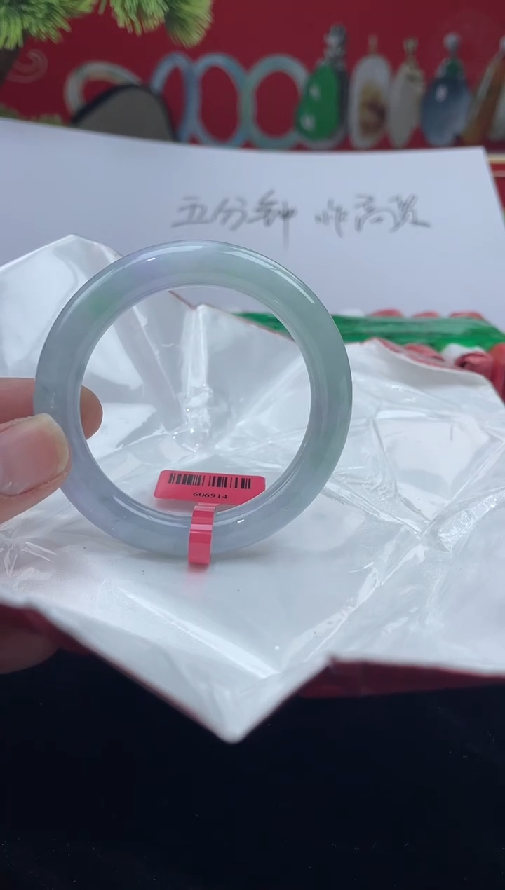 【闪购商品】翡翠手镯未镶嵌手镯3