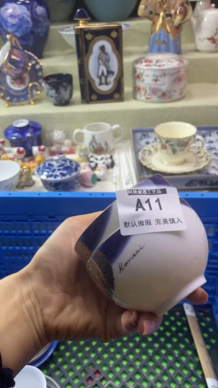 件用****6瓷片 默认微瑕 完美慎入11