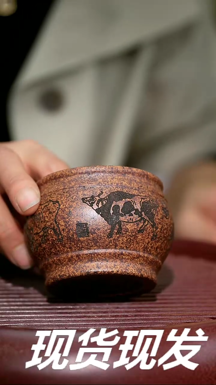 【闪购商品】紫砂茶杯紫砂主人杯福利放漏