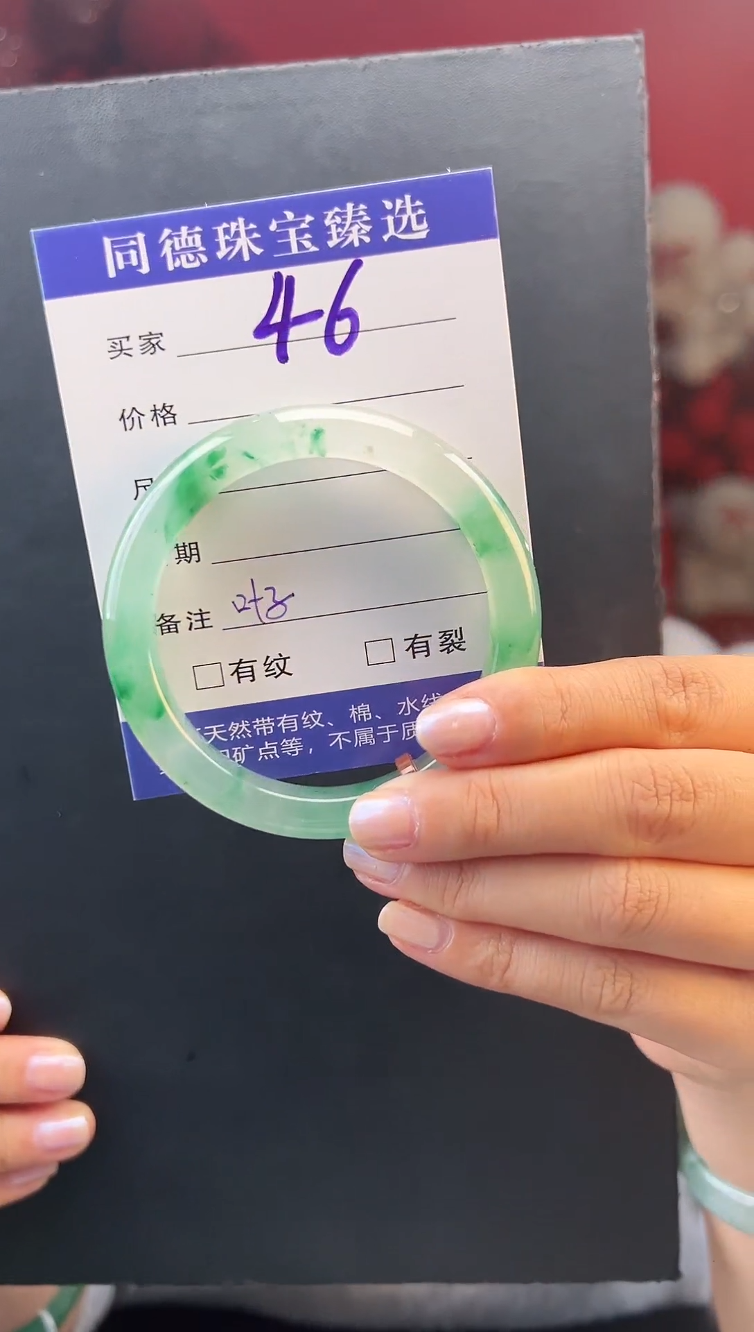 【闪购商品】石英质玉手镯未镶嵌圈口53（YZ）