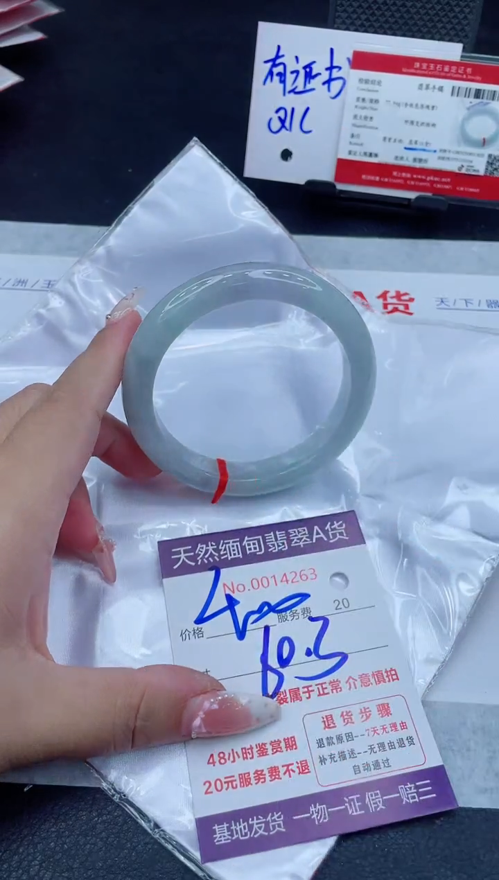 未镶嵌手镯翡翠400.00