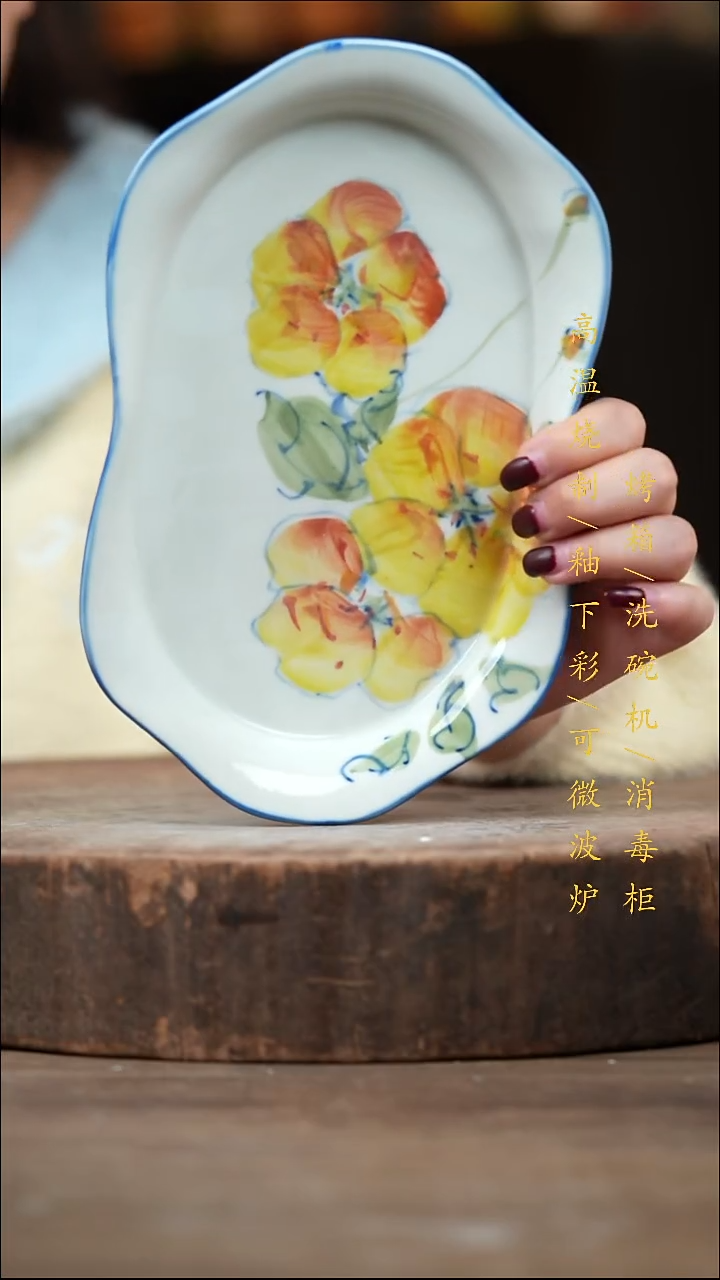 瓷片景德镇高温釉下彩（食品级）