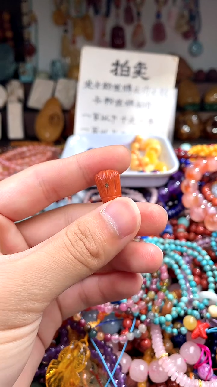 南红玛瑙.未镶嵌卡11(多样性发货只发一件)