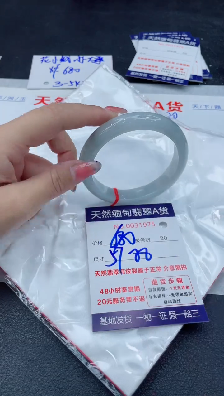 翡翠手镯未镶嵌11111111