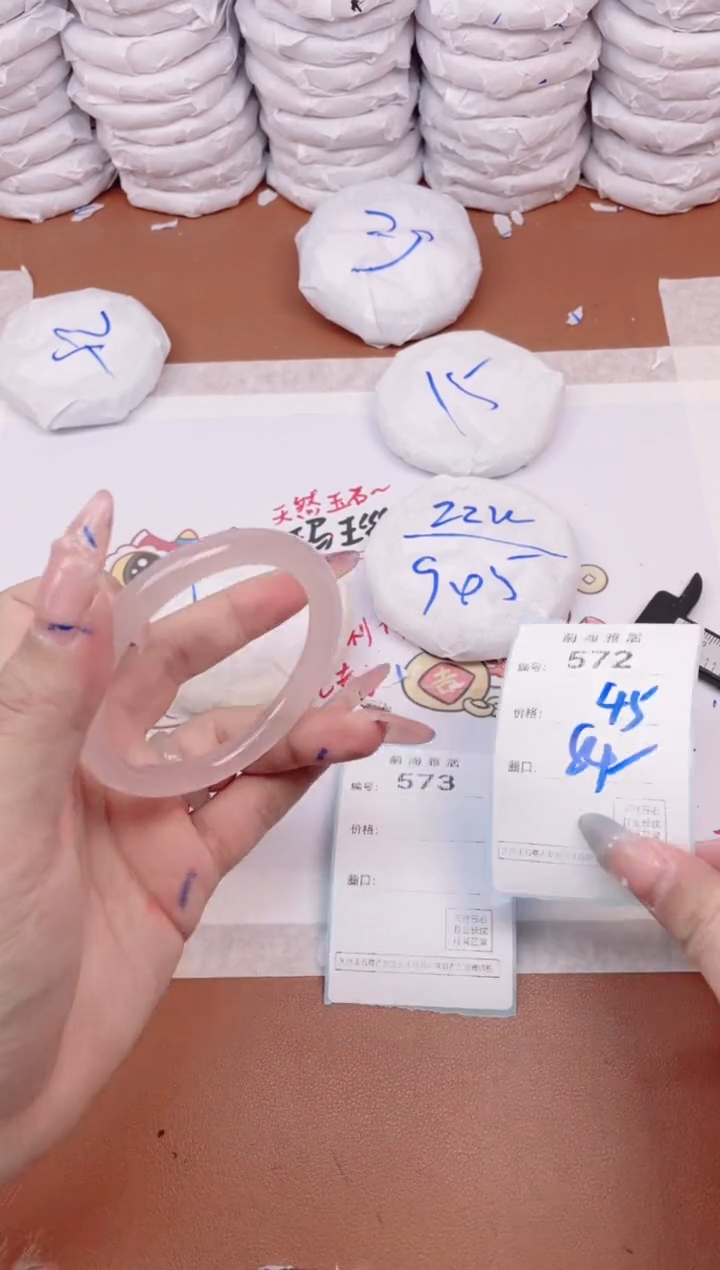 【闪购商品】玛瑙/玉髓手镯未镶嵌572