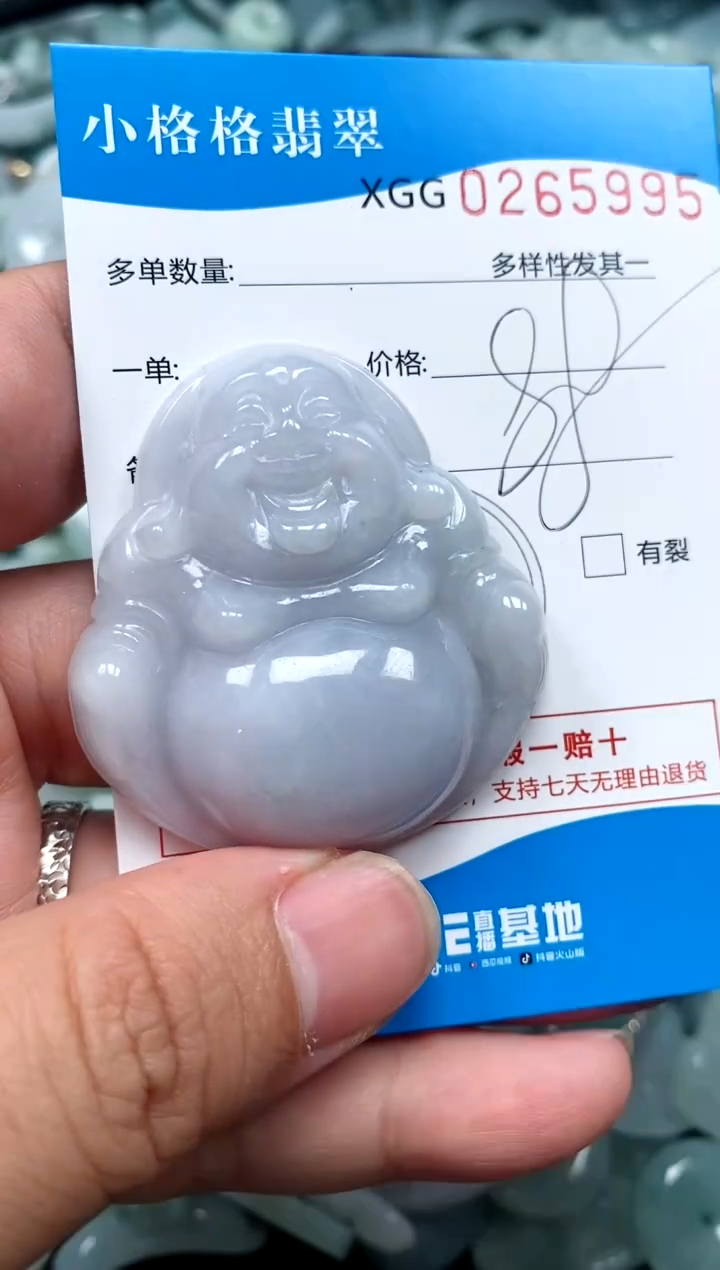 翡翠未镶嵌颈饰闪购商品0265995