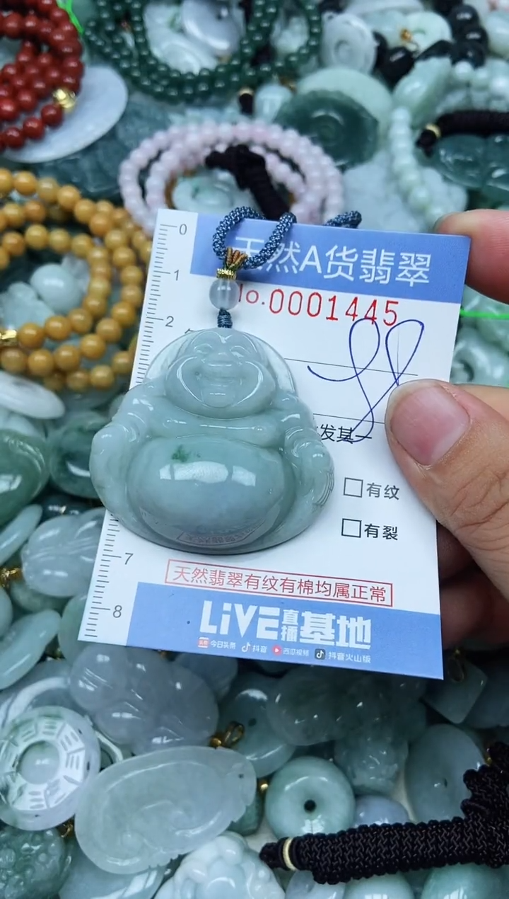 翡翠未镶嵌吊坠(不含链)翡翠