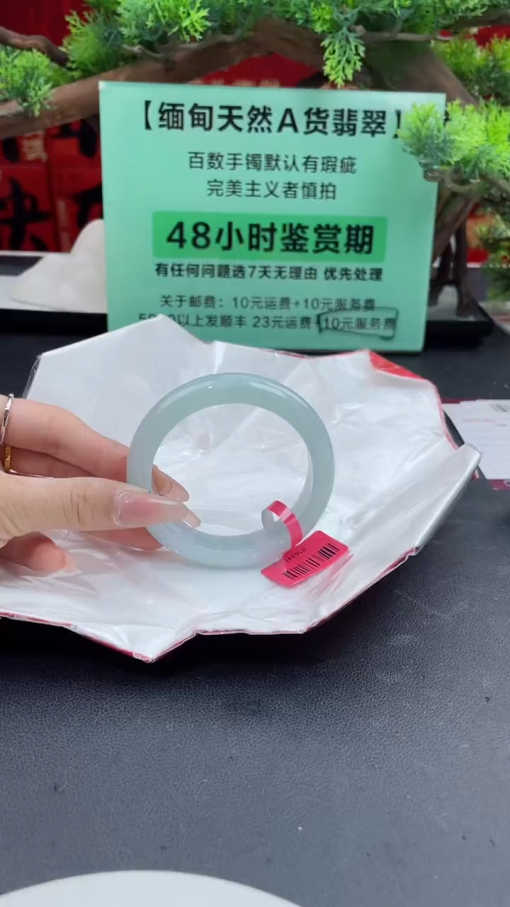 【闪购商品】翡翠手镯未镶嵌翡翠手镯15