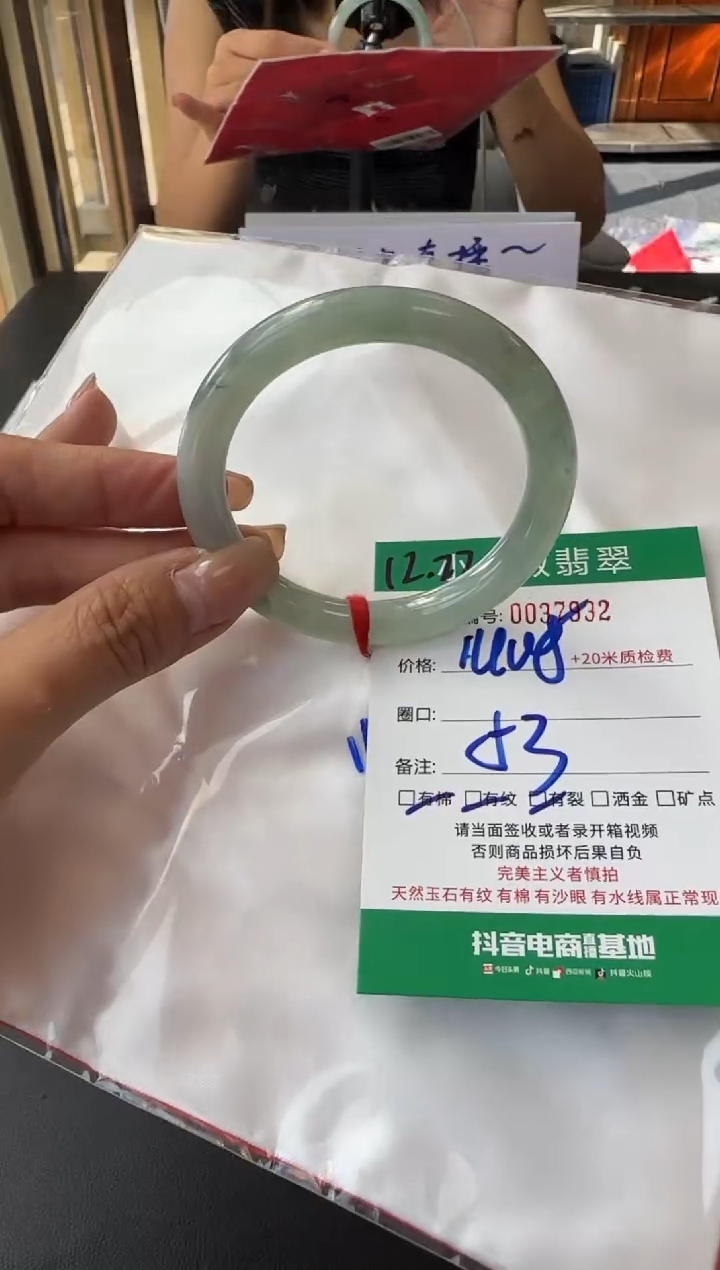 未镶嵌手镯翡翠A货手镯