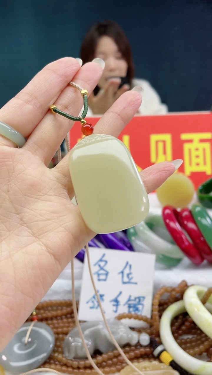 【闪购商品】和田玉颈饰未镶嵌1