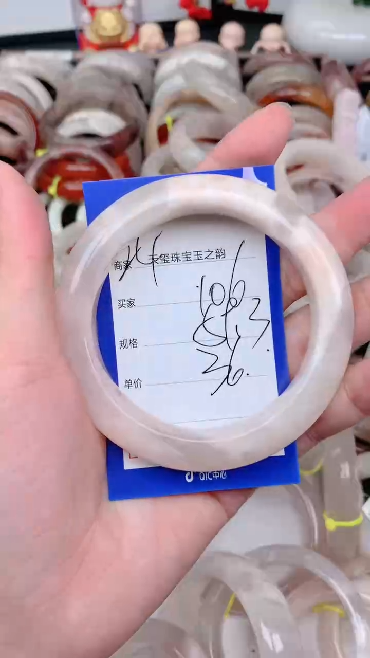 未镶嵌手镯石英质玉106