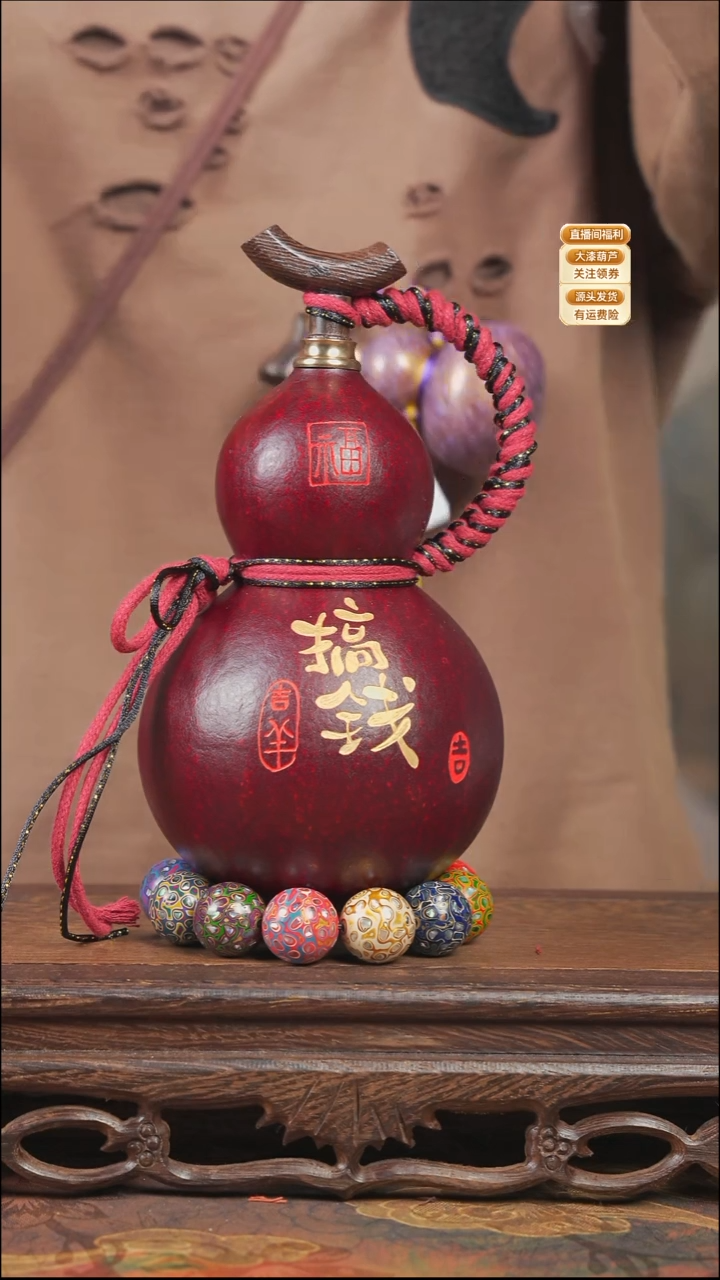 WG071雕刻款葫芦不包手串+山鬼花钱网兜