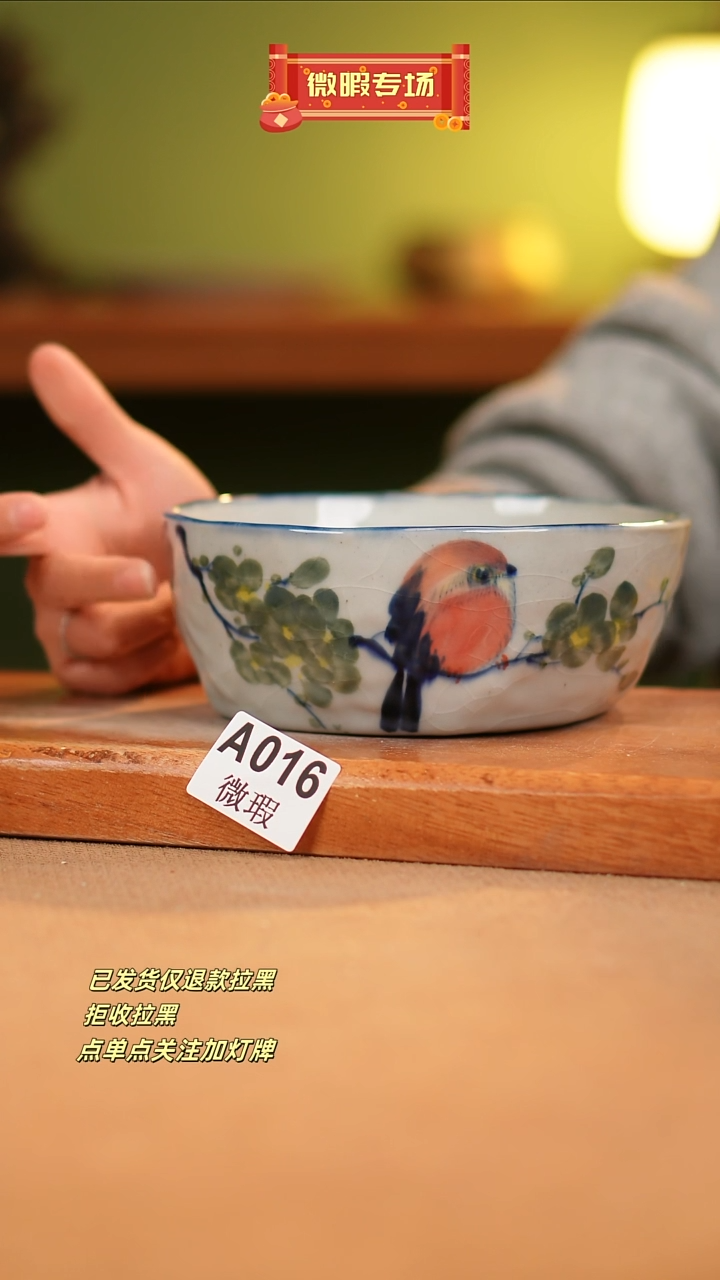 【闪购商品】其他WA016 窑林瓷业瓷器