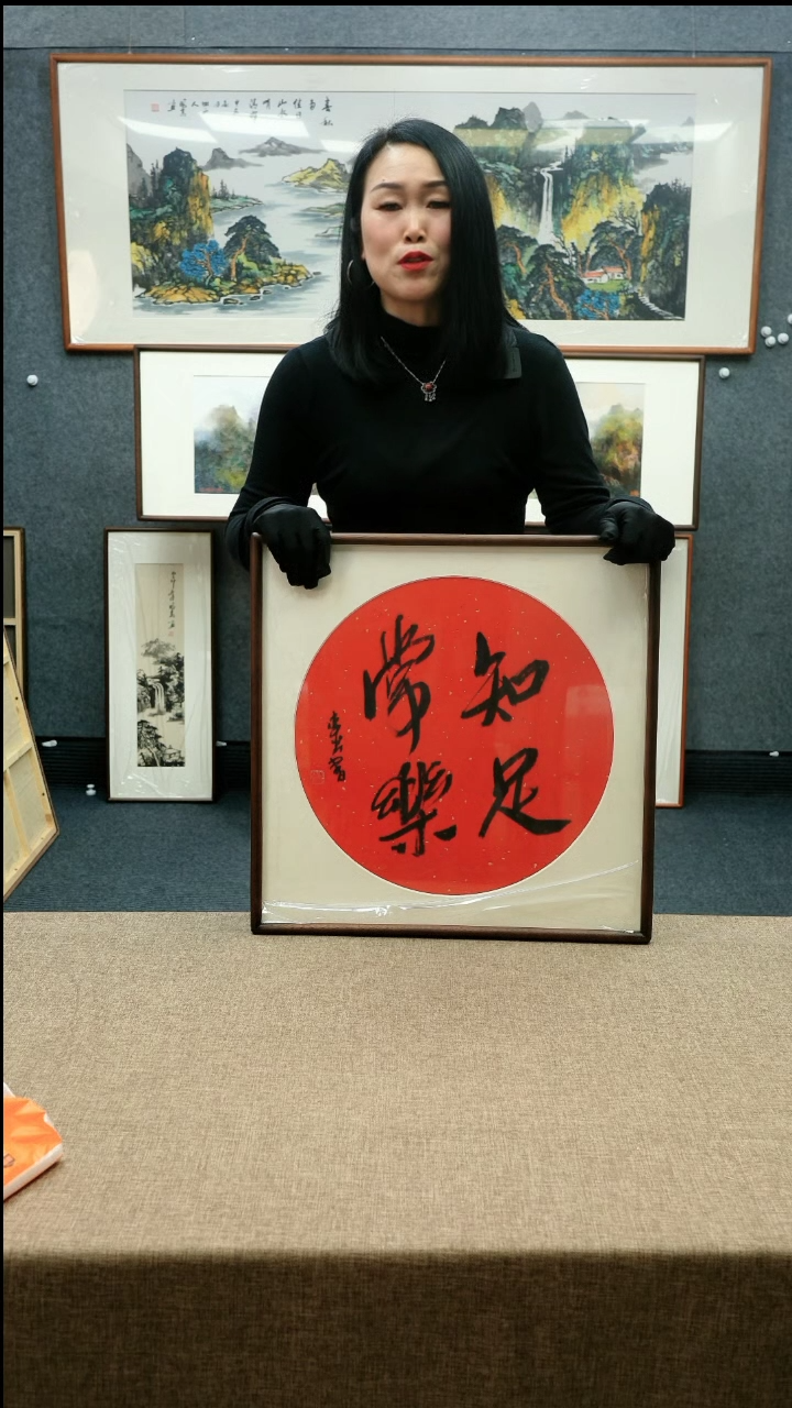 【闪购商品】国画52*52李芹老师墨宝