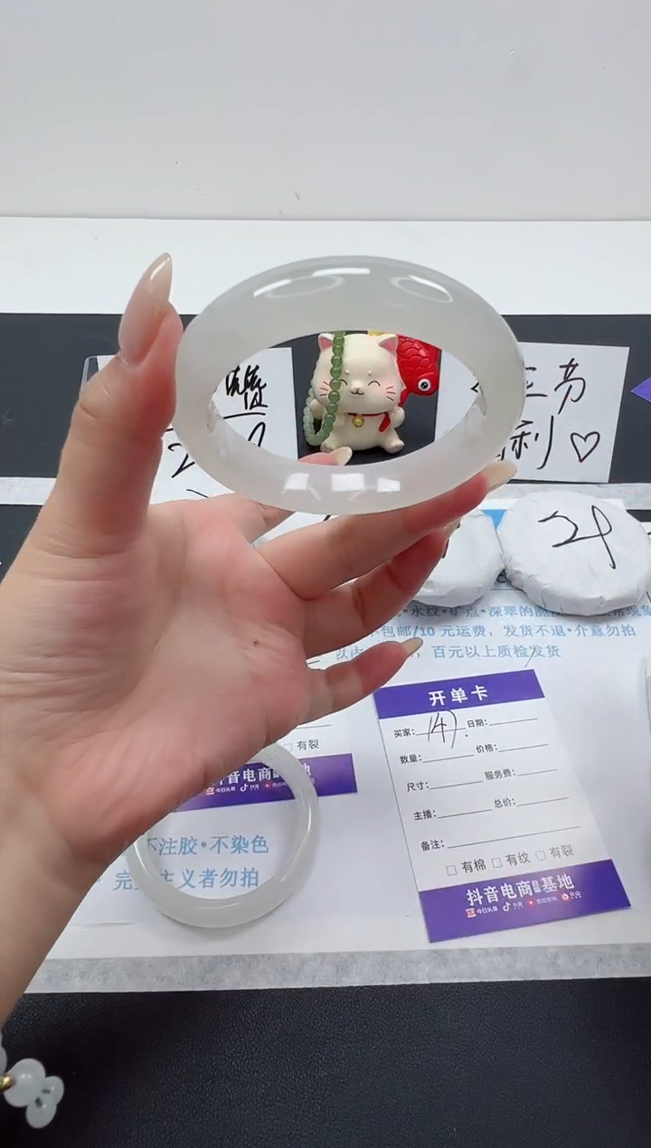 【闪购商品】石英质玉手镯未镶嵌编号：147--58.2圈 天山翠