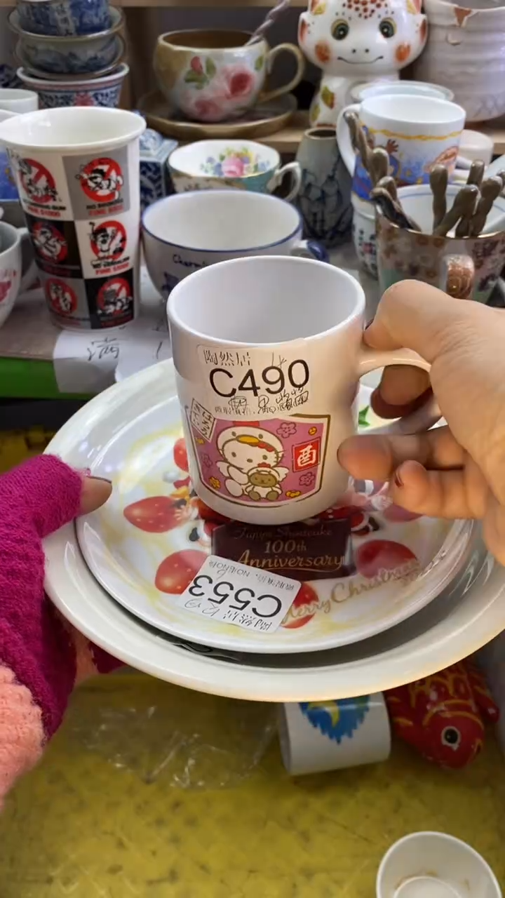 瓷片贝**酱回流瓷器默认微瑕C490