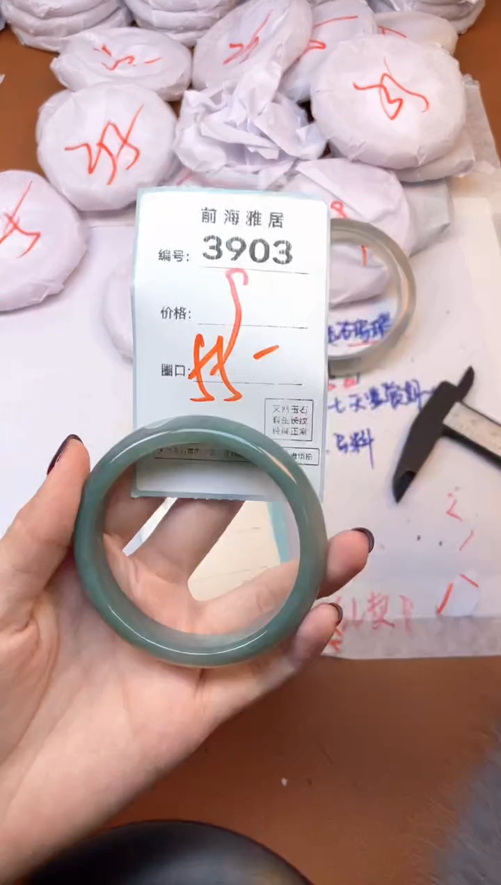 【闪购商品】玛瑙/玉髓手镯未镶嵌3903