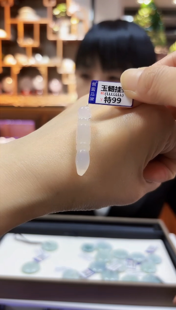 【闪购商品】玛瑙/玉髓颈饰未镶嵌挂件