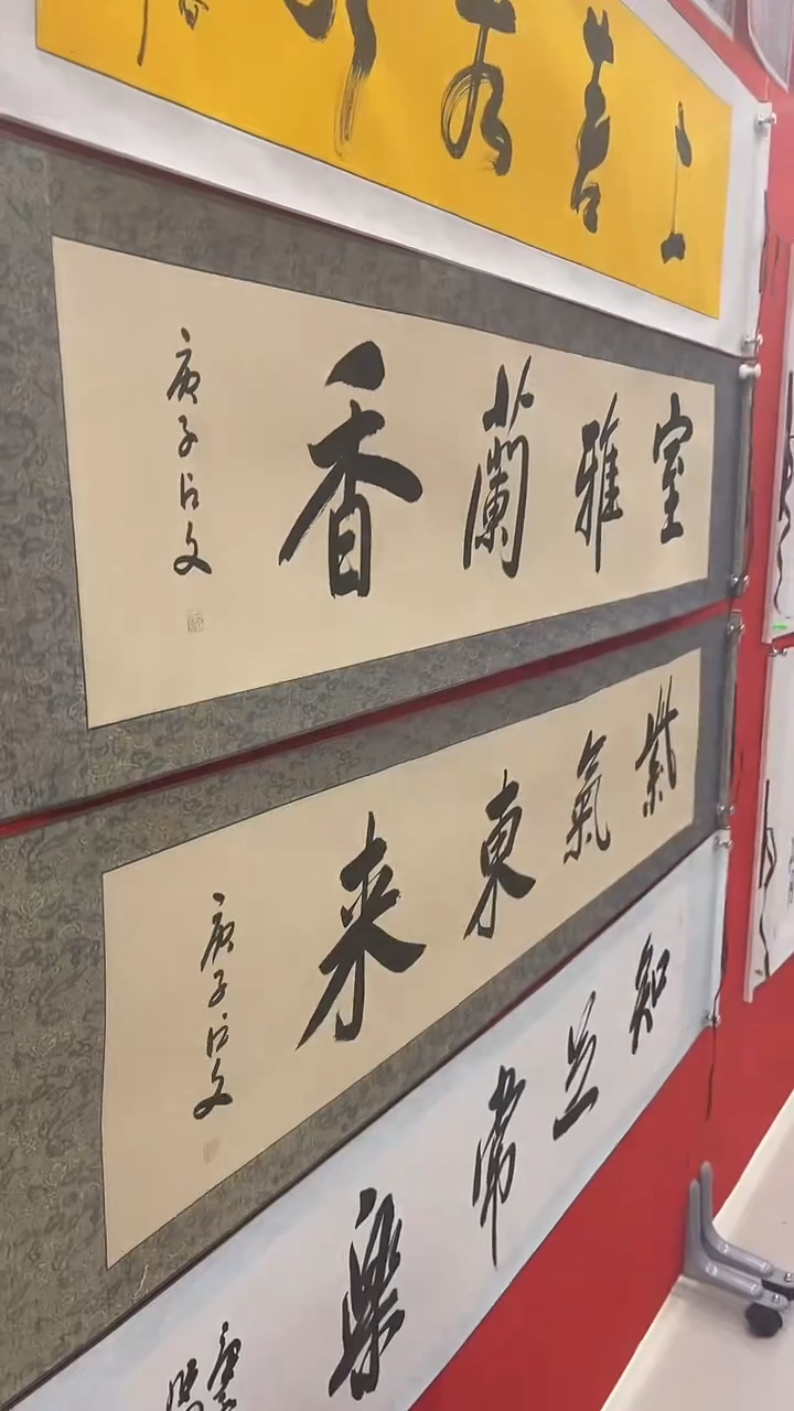 书法书法卷轴作品随机发货