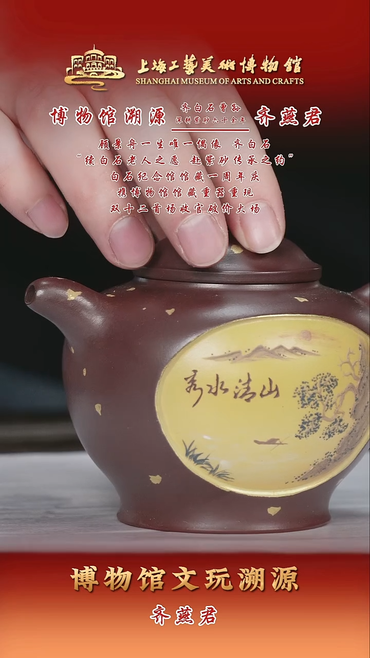 茶壶紫砂紫砂茶壶36