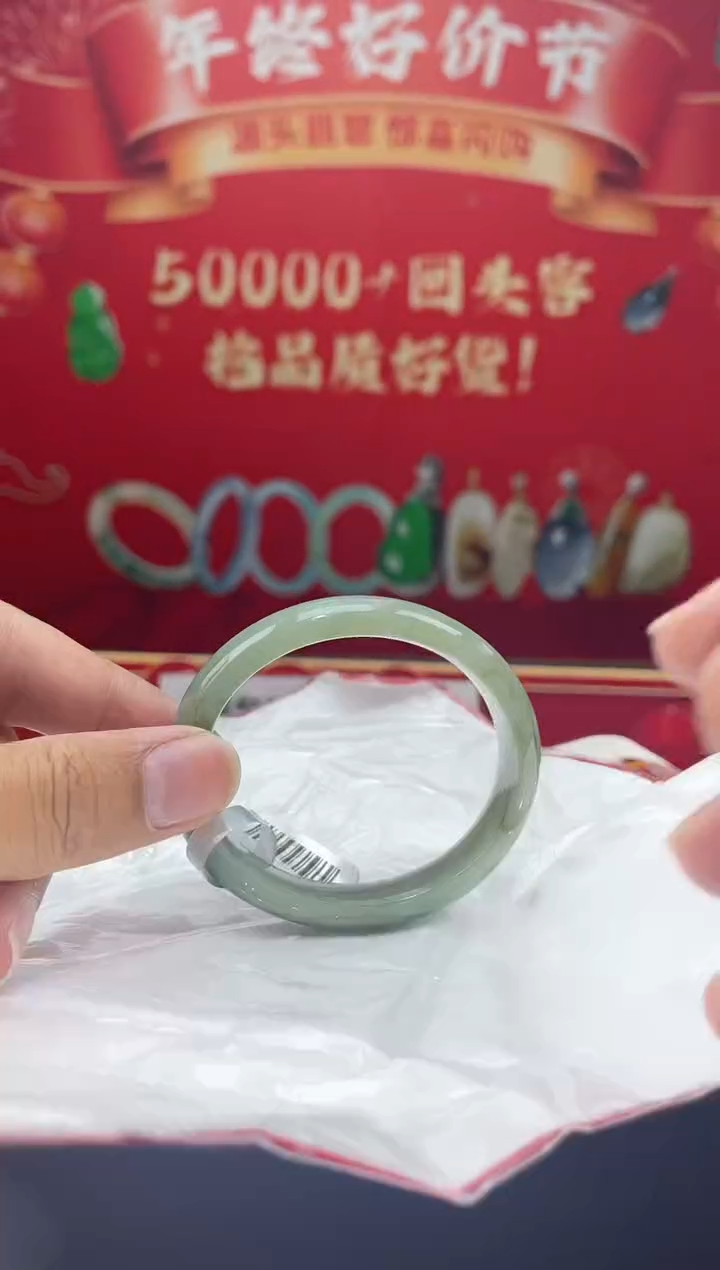 【闪购商品】翡翠手镯（贵妃镯）未镶嵌手镯3