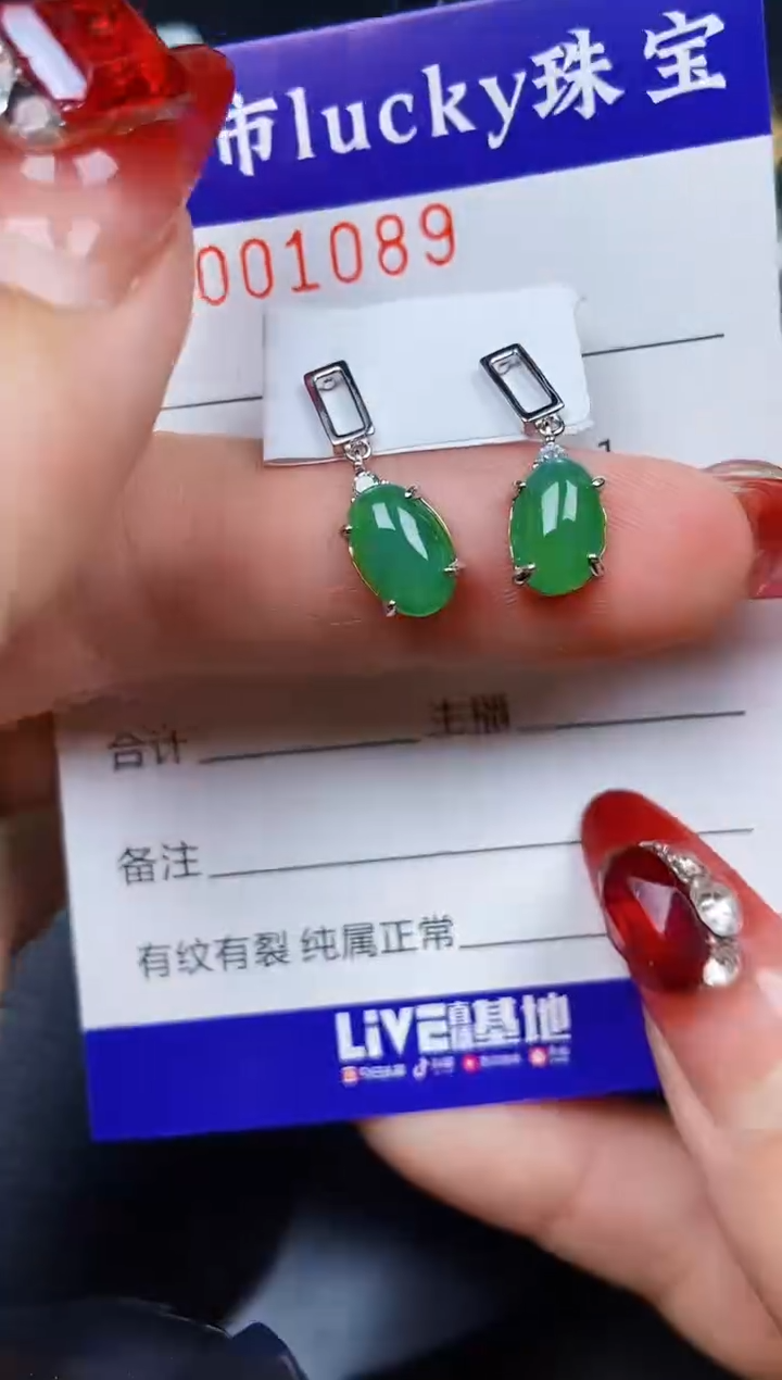 【闪购商品】翡翠颈饰银S925镶嵌1089