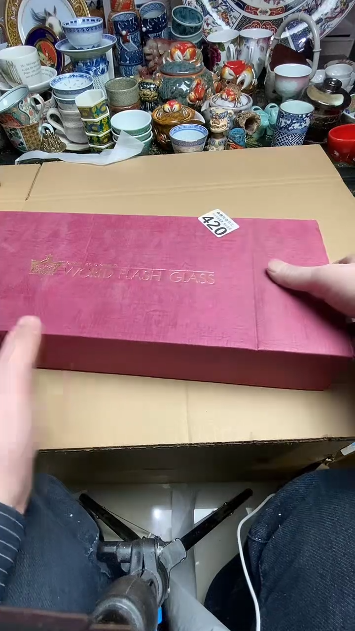 【闪购商品】6666666666666 420