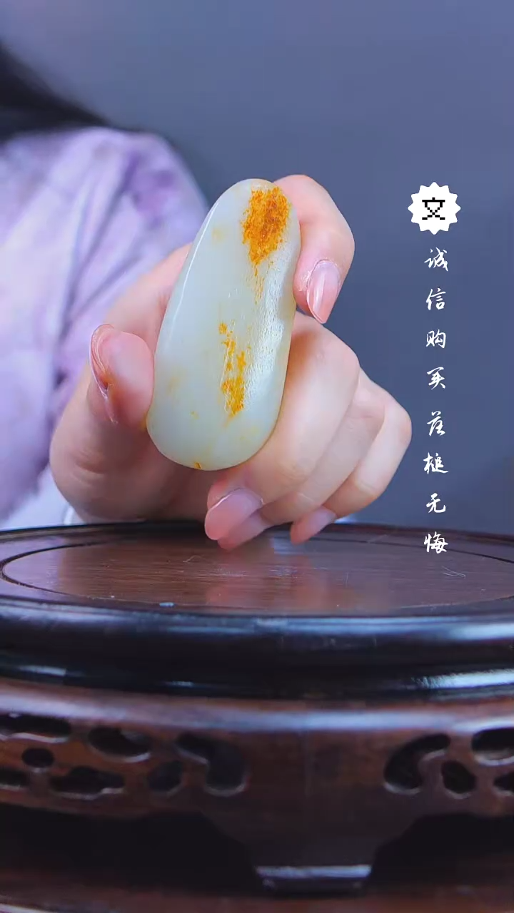 【闪购商品】铜琴Q（先鉴后发，安心选购）和田玉