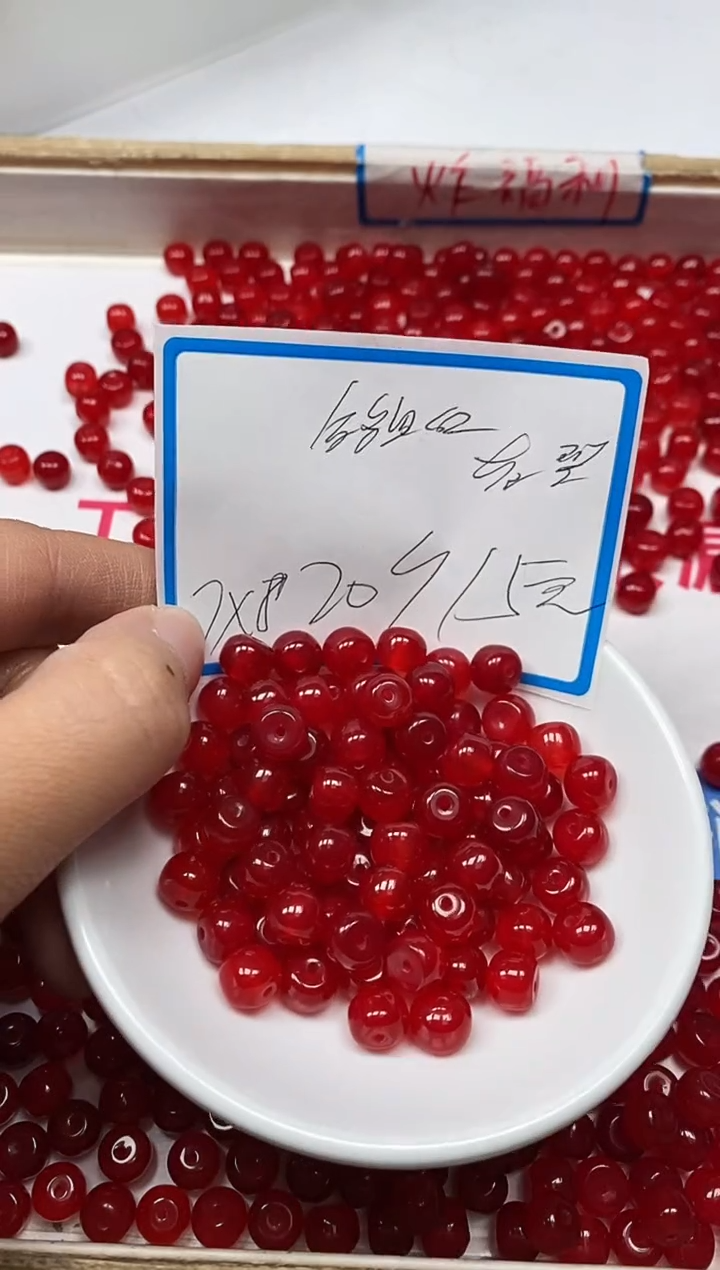 【闪购商品】玛瑙/玉髓散珠未镶嵌B546 鸽血红7*8mm20个15元