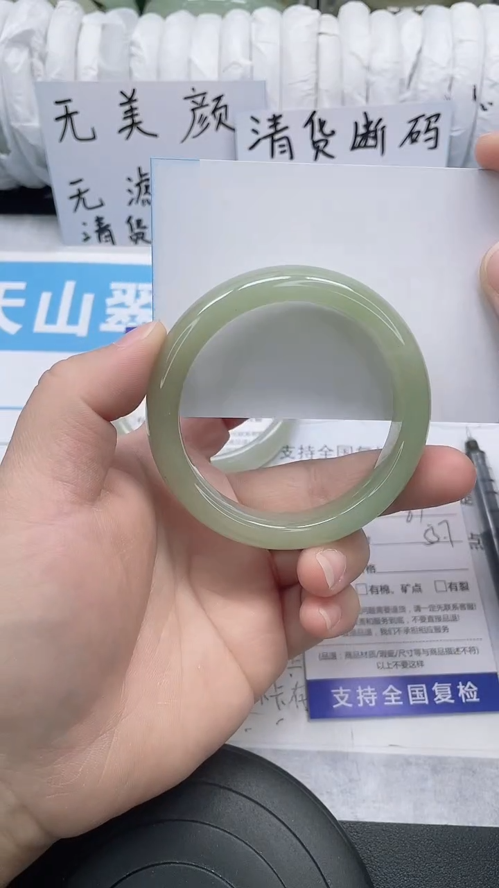 未镶嵌手镯石英质玉87-53/54