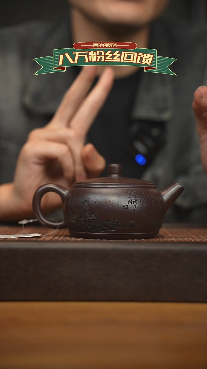 茶壶紫砂宜兴原矿 紫砂手工紫砂壶容量200cc