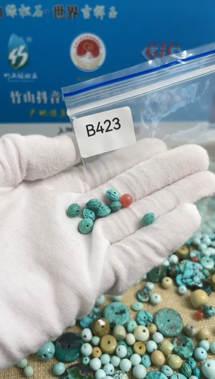 【闪购商品】南红玛瑙珠宝奇石未镶嵌 