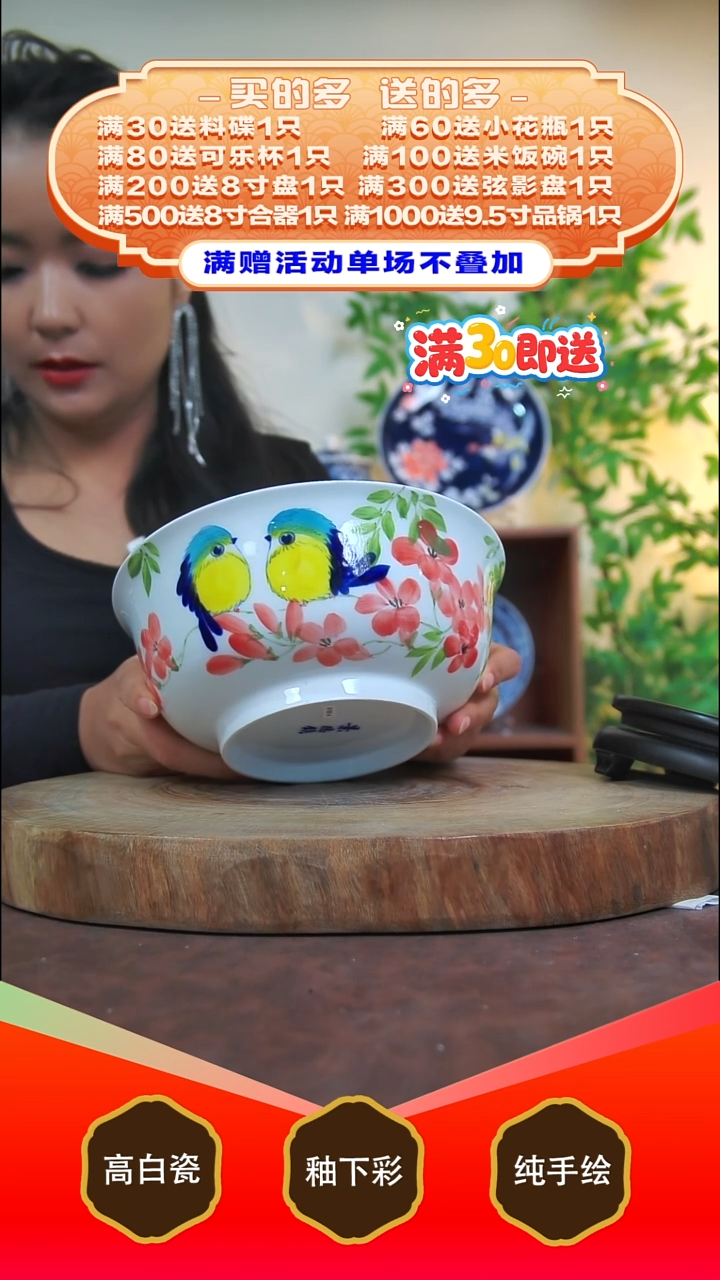 其他白泥景德镇手工手绘陶瓷【食品级】