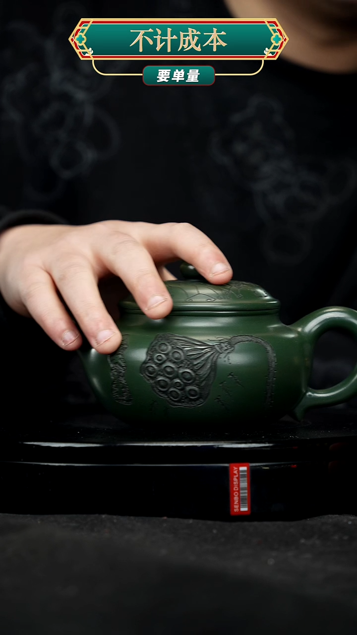 【闪购商品】宜兴原矿高端紫砂